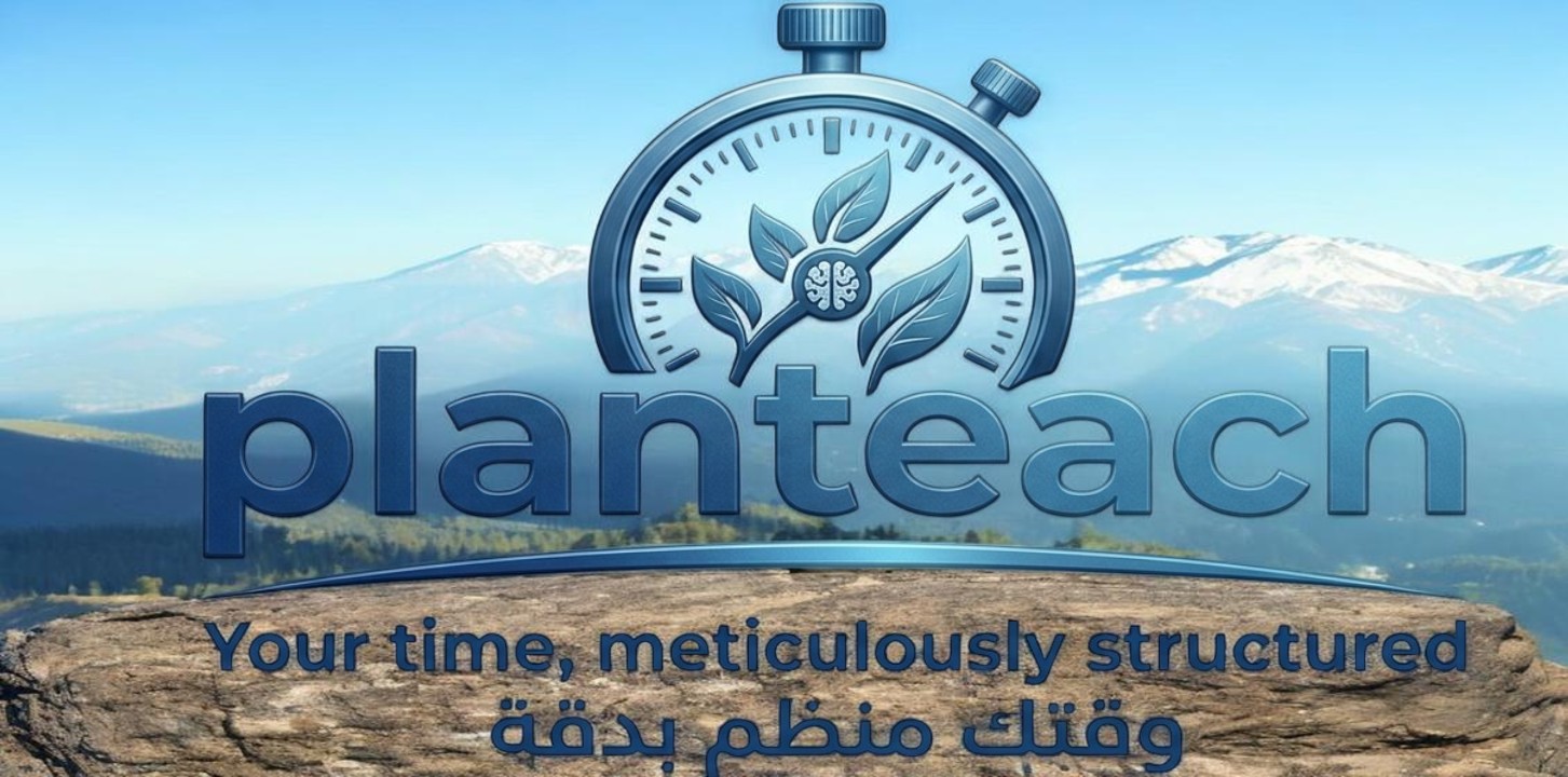 PlanTeach Logo