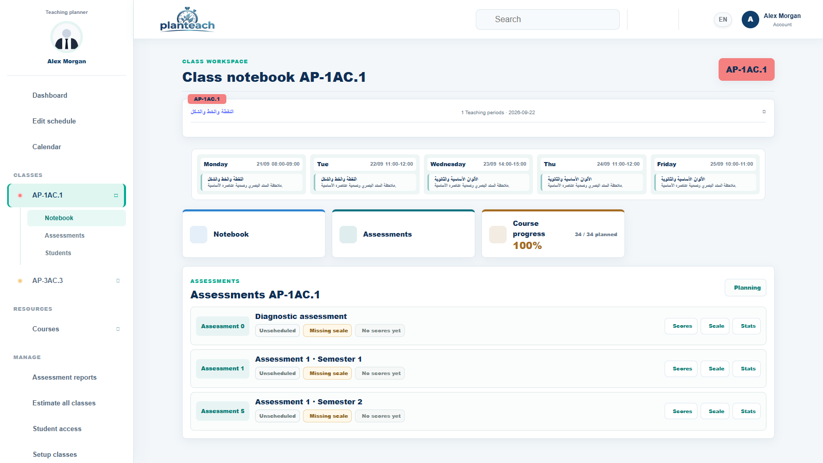 PlanTeach class notebook screen in English
